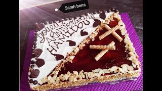 أسهل و ألذ كيكة عيد ميلاد بذوق الشوكولا و كراميل / tarte d'Anniversaire