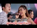 សុំមើលសិន, លីនដា, Som Merl Sin, Linda, Sunday VCD Vol 175, Khmer New Yea...