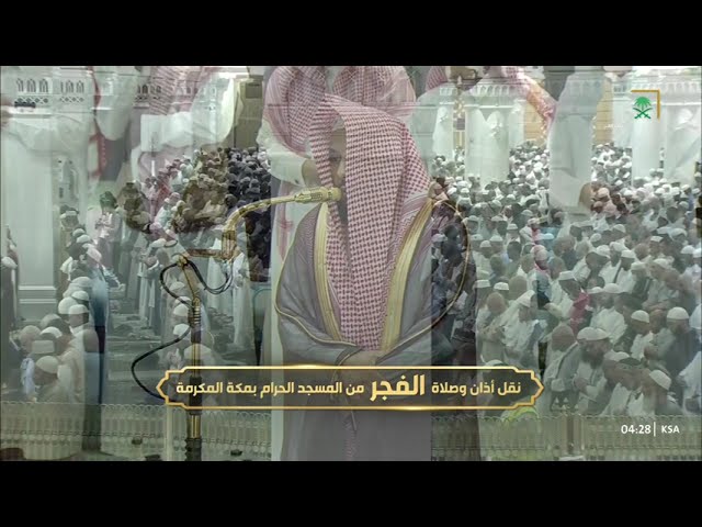 صلاة الفجر للشيخ عبدالله الجهني 27 ذو الحجة 1446هـ