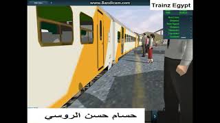 قطارات مصرية -جرار الاترانز اصدار احدث-Trainz Egypt-ADTRANZ D2250