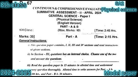 8th class Physical science SA2 model paper 2024-2025 TS&AP || @Vidhya91