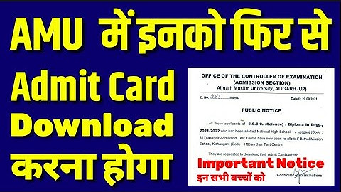 Amu Urgent notice इन सारे बच्चों के लिए | Amu Admit Card 2021 Re - Download | Amu Entrance Exam 2021