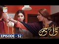 Mera Dil Mera Dushman Episode 52 [Subtitle Eng] - 26th August 2020 - ARY Digital Drama