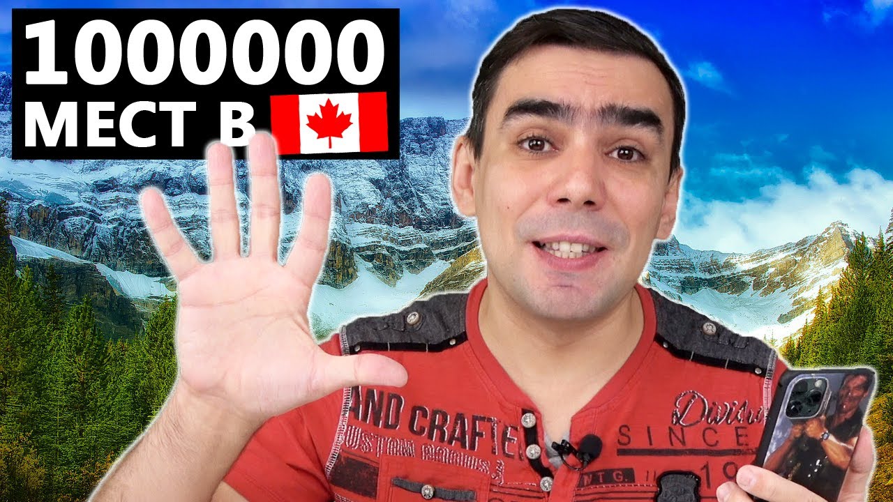 5 главных новостей иммиграции в Канаду - Трюдо сказал, Трюдо сделал