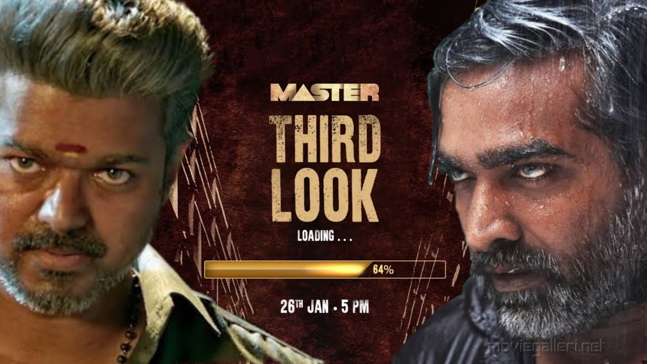 MASTER 3RD LOOK POSTER RELEASING ON 26TH JAN 5PM | VIJAY MAKKAL IYAKKAM