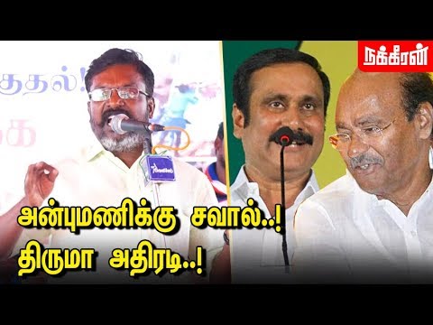பொன்பரப்பி... கொந்தளித்த திருமா | Thirumavalavan speaks about Ponparappi Issue