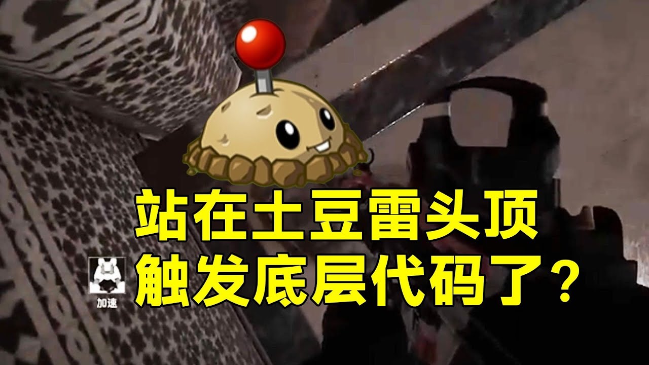 土豆雷「三角洲S4赛季」#Key725 #FPS游戏#守望先锋#职业玩家- YouTube