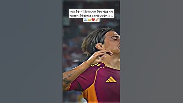 #paulodybala🇦🇷👑 #trendingshorts #viralvideo #youtubeshorts #footballshorts #argentinavsindonesia