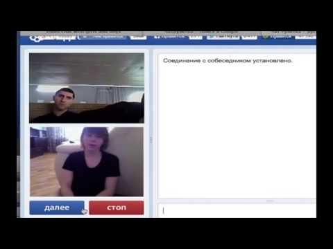 Chatroulette   ЧатРулетка