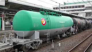 【Japan Railway】タキ22両! 8681レ EF210-152