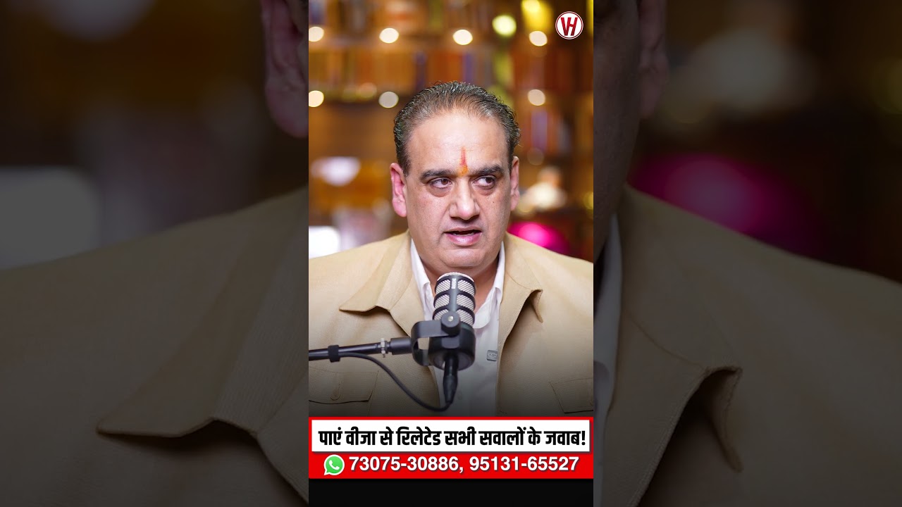 😱 Strong Profile Phir Bhi Visa Refusal? 