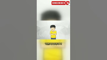 @R.G BUCKET LIST SIGMA RULE😎🔥 Funny Choclete ft. R.G BUCKET LIST😍#shorts #viral #rgbucketlist