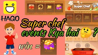 Hago super chef events kya hai? What is hago super chef events screenshot 4