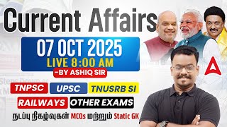 7 October Current Affairs 2025 | Current Affairs Today in Tamil | Daily Current Affairs By Ashiq Sir