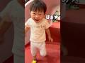 【2歳6ヶ月】トンネルから、いないいないばぁ💓☺️2歳男の子👦 #shorts