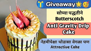 Antigravity Drip Cake | Giveaway | Upside Down Drip Cake | Antigravity Cake by Vanjari Sisters