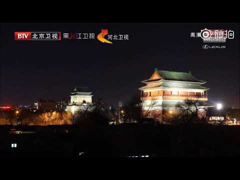关晓彤潘粤明钟鼓楼畔深情开唱《北京的冬天》。