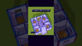 3640 House Plan Two Brother Ghar Ka Naksha prankur houseplan design 3d