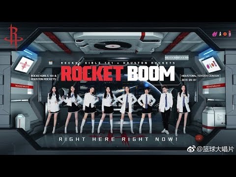 Rocket Girls (火箭少女101) 《榮譽星球》歌詞版Lyrics