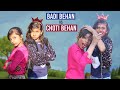 Badi behan vs choti behan comedy l sonam prajapati