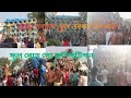 আজ নবগ্ৰাম দোল উপলক্ষে # রোড শো কম্পিটিশন #সুরবানি 😎 মারাংগুরু 😎 সাউন্ড কিলার 😎মা তারা মাইক 😎 কোলে।