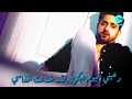 اجمل اغنية هندية حزينة على احزان افنيل