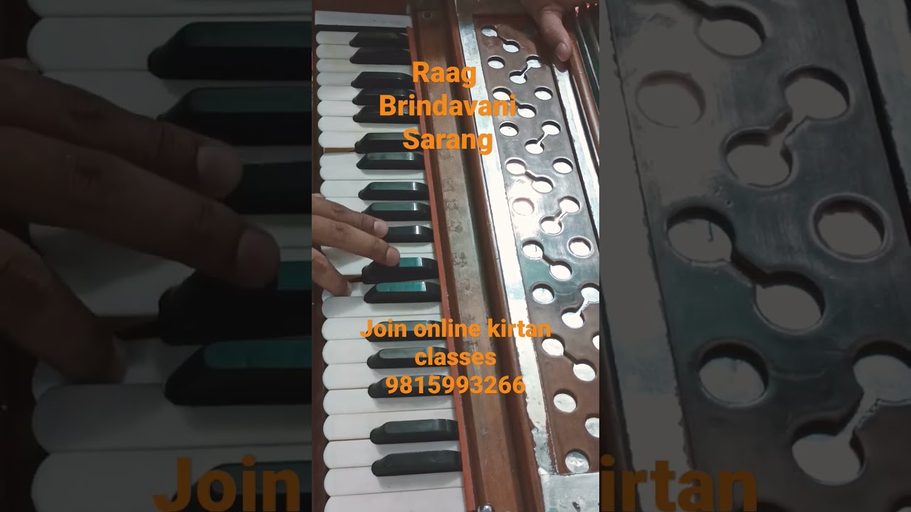Raag Brindavani Sarang ( Join online kirtan classes 9815993266 )