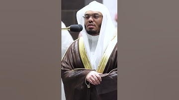 إن الله لا يحب كل مختال فخور ~ تلاوة بتحبير خاشع للشيخ ياسر الدوسري - من صلاة التروايح رمضان 1443هـ