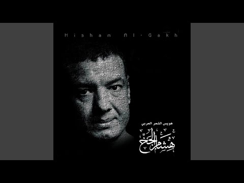 غفير القصر