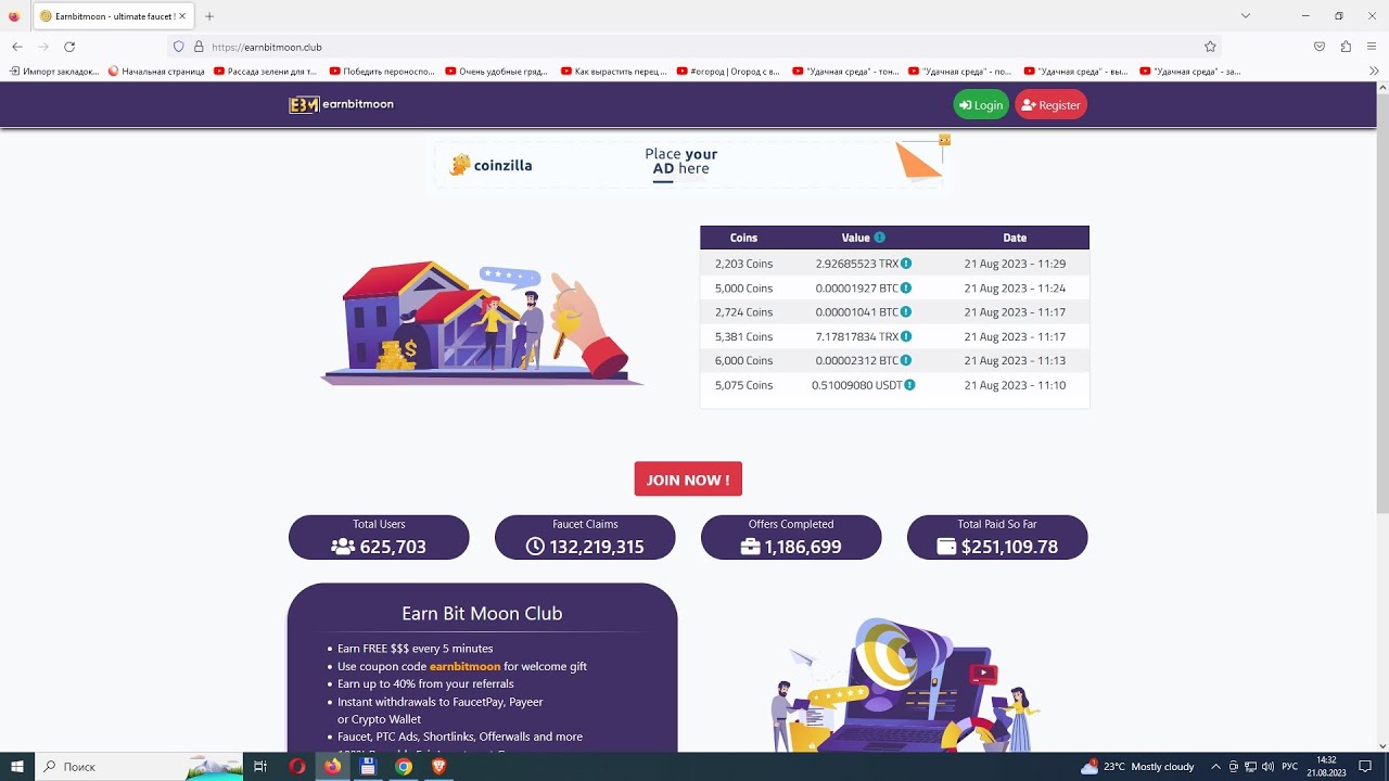 Earnbitmoon - мультивалютный криптокран с простой капчей, обзор способов заработка