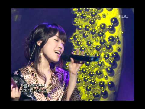 As One - Twelve nights, 에즈원 - 십이야, Music Core 20070113