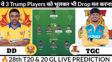 DD vs TGC Dream11 Prediction | DD vs TGC Dream11 | DD vs TGC 20 GL Dream11 Team Prediction