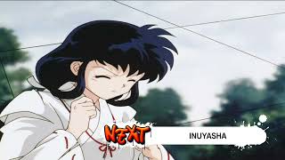 [FHD] ANIBOX NEXT - INUYASHA (11/05/25)