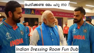 Kohli യോടും Hitman നോടും ജീ പറഞ്ഞത് എന്ത് ? | Dressing Room Fun Dub | ShelVines |