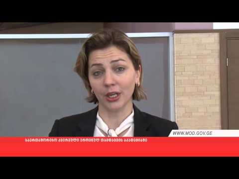 საერთაშორისო კვირეული ეროვნულ თავდაცვის აკადემიაში