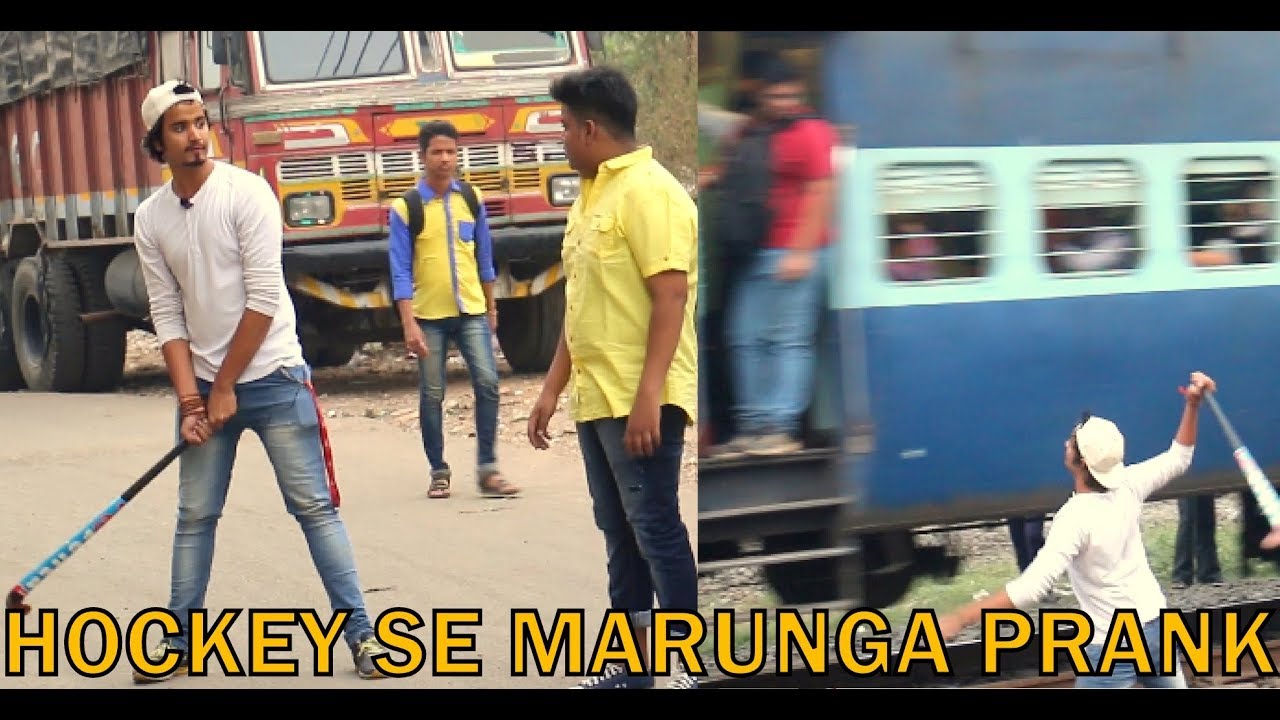 DELETED HOCKEY SE MARUNGA VIDEO BY VJ PAWAN SINGH
