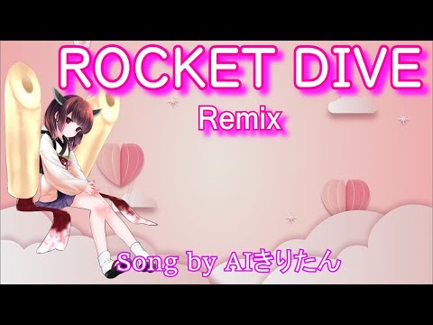 【AIきりたん】ROCKET DIVE Remix / hide with Spread Beaver（Song by AIきりたん）