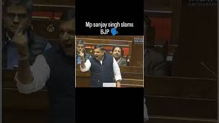 MP Sanjay Singh Slams BJP in Parliament 🔥 | Powerful Speech Goes Viral 🇮🇳 #indianews #indianpolitics