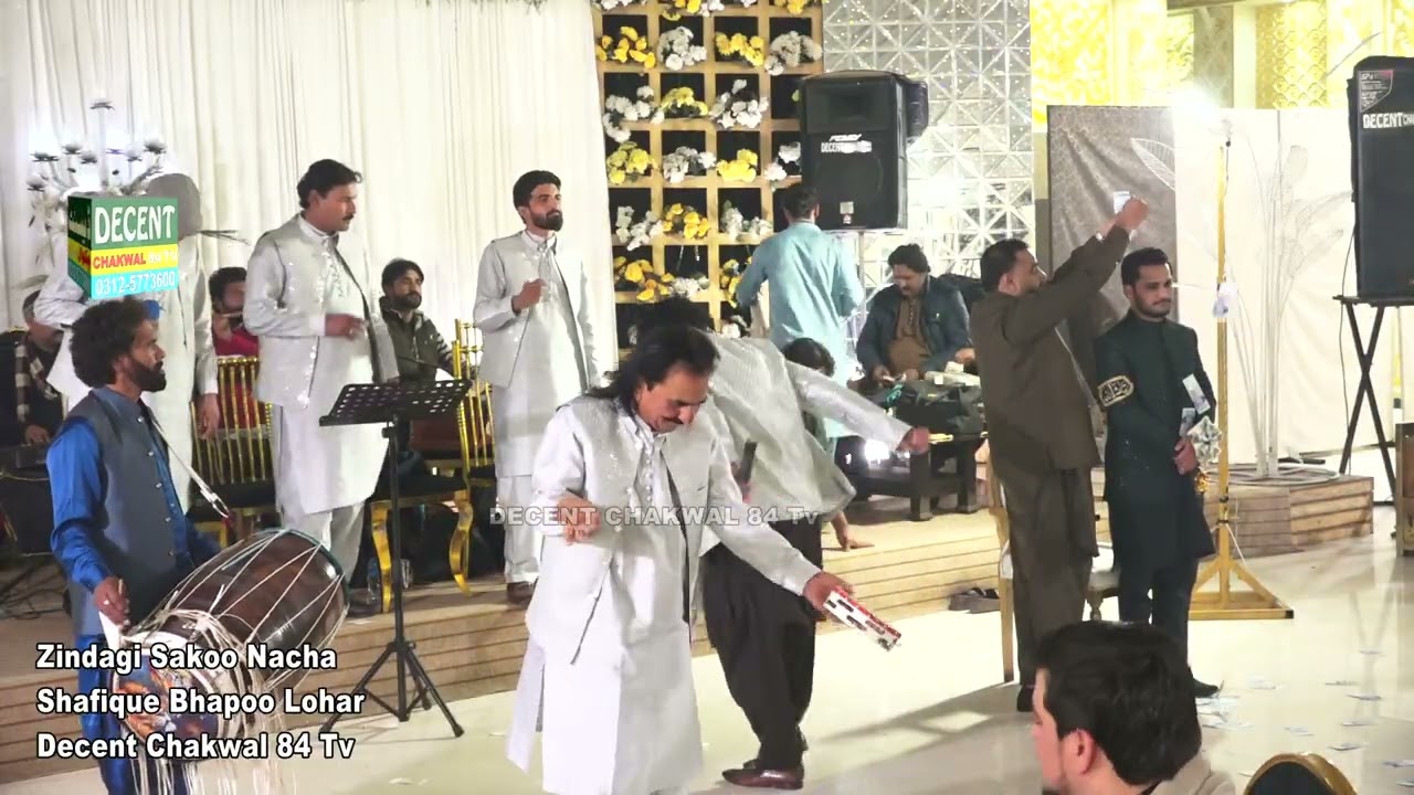 Zindagi Sakoo Nacha | Shafique Bhapoo Lohar | Islamabad | Decent Chakwal 84 Tv