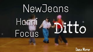 Download Lagu NewJeans - 'Ditto' Dance Practice Mirrored [Hanni Focus] MP3