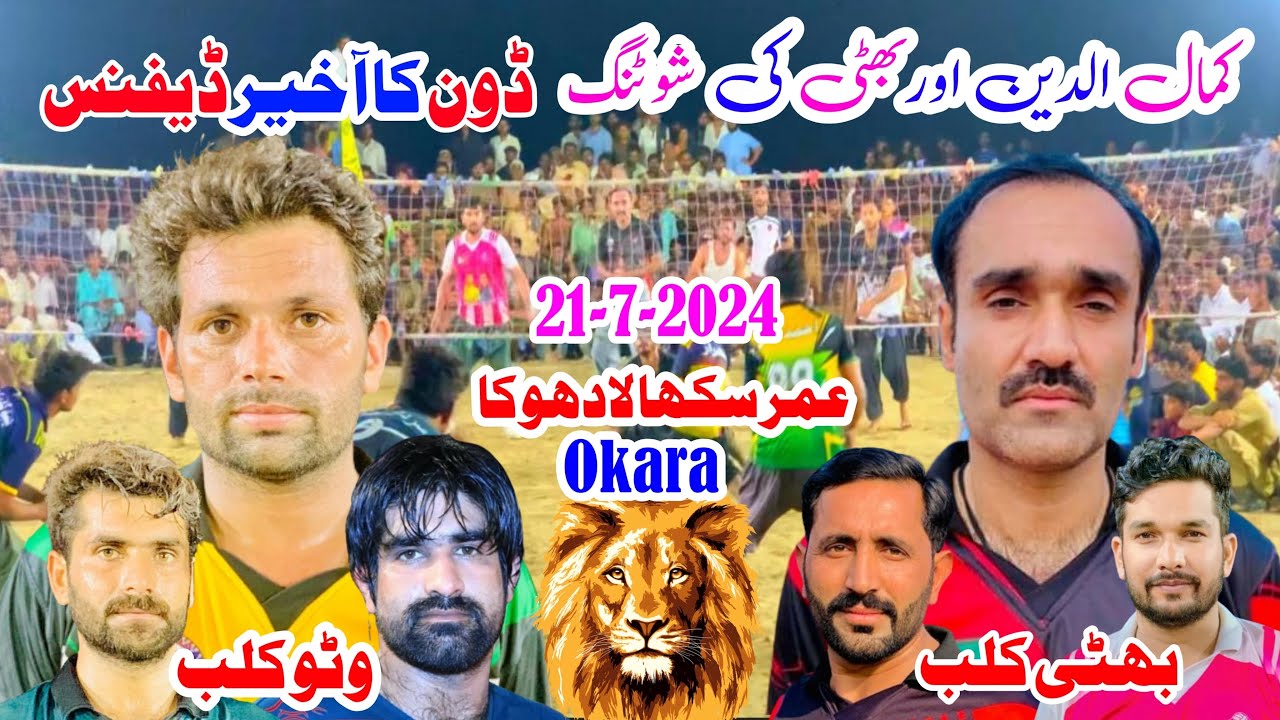 3 Lakh inaam Volleyball Okara New match Mela Umara sukha Faisal Adnan bhatti vs Ahmad don kamal gojr