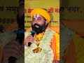 # jalandhar (punjab) me ram katha