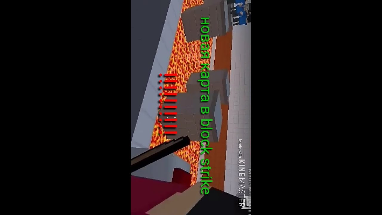 Block Strike версия 5.0.8+новая карта(delay)