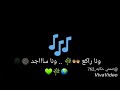 اجمل رنه يارب انا بدعي اجمل رنه يارب انا بدعي
