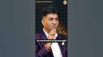 Remedies for missing number 9✅ #numerology #shorts #shorstvideo #viralshorts #ytshort #remedies