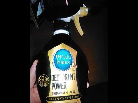 リセッシュ除菌exプラス