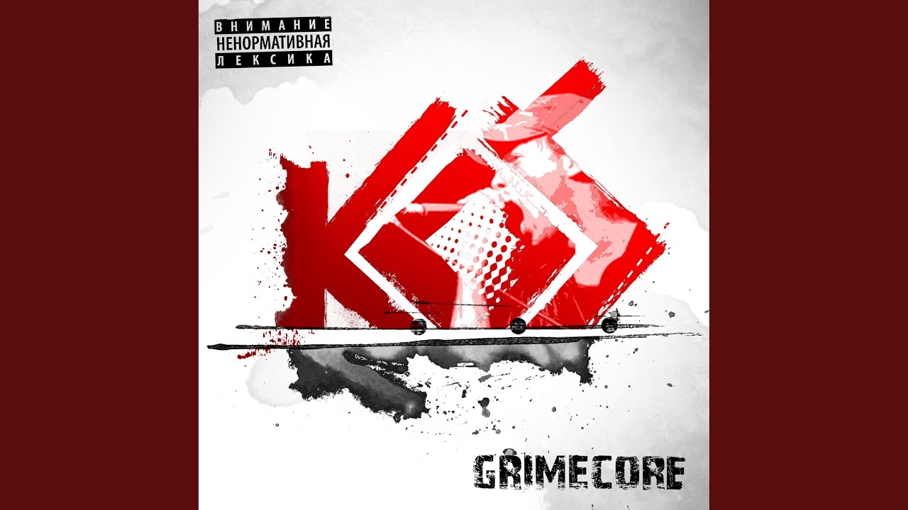 Кровь из ушей - YouTube