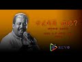 Teresash wey - ተረሳሽ ወይ | Mehamud Ahmed - መሀሙድ አህመድ በ1988 በሀገር ፍቅር መድረክ ላይ Live Ethiopian Music