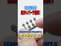 【プロが教える!】細かいパーツ塗装!切り出さない!#プラモデル#模型テク #プラモ制作 #ガンプラ #モデラー必見 #プラモ初心者 #plasticmodels