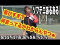 ソフトテニスあるあるやってみた!!!~第６弾~